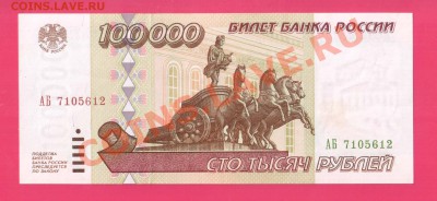 РОССИЯ 100 000 1995 до 21.11 22.00 мск - Без имени-21