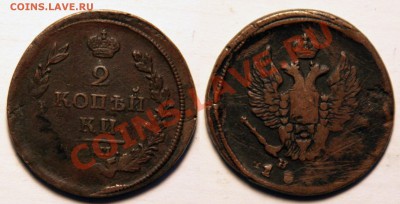 2 копейки медь 18**,магнитная - 2коп18магнитмаленький