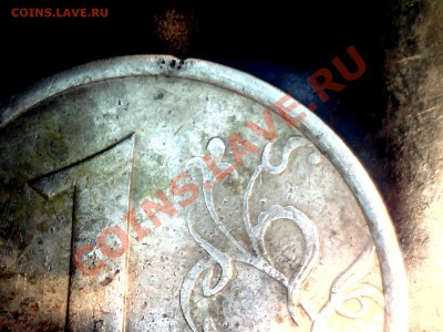 1 рубль 1998г. шт. 1.3А по Ю.К.? - 20131117204229