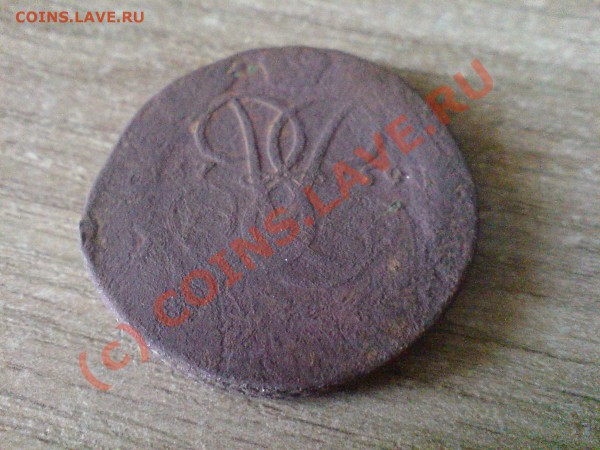 5 копеек 1759 до 29.01.10 22.00 мск - кольцевик 006