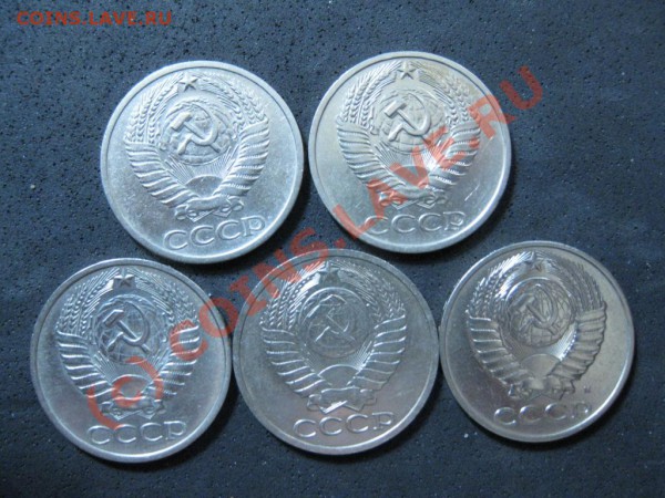 50коп.1966,69,74,90,91М. до 2февраля 2010г. до 21.00.Моск. - IMG_0011.JPG