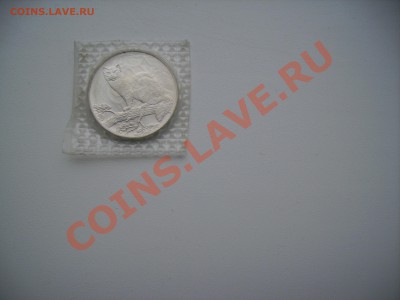 Серебро 3 рубля 1995 Соболь в запайке.  до 24.11.13 - PICT4223.JPG