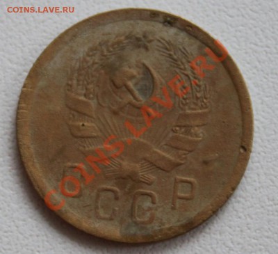 2 копейки 1935 (н) до 22.11.13 по 21.00 мск - IMG_1027.JPG