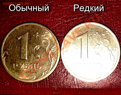 1 руб. 1998 года ММД. - Фото-040111