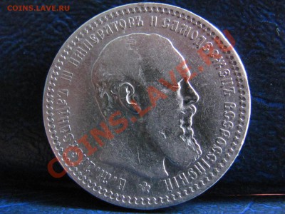 1921,1841,1924 оценка рублей - IMG_3981