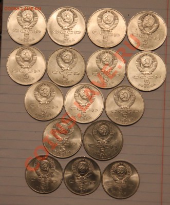 Юбилей СССР 61-91гг (13шт-5р.,3шт.-3р.,41шт.-1р.) 19.11.13г - 4