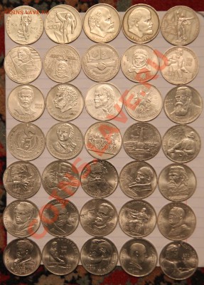 Юбилей СССР 61-91гг (13шт-5р.,3шт.-3р.,41шт.-1р.) 19.11.13г - 6