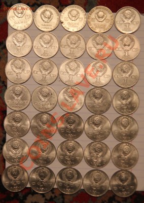 Юбилей СССР 61-91гг (13шт-5р.,3шт.-3р.,41шт.-1р.) 19.11.13г - 9