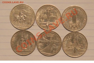 Юбилей СССР 61-91гг (13шт-5р.,3шт.-3р.,41шт.-1р.) 19.11.13г - 11