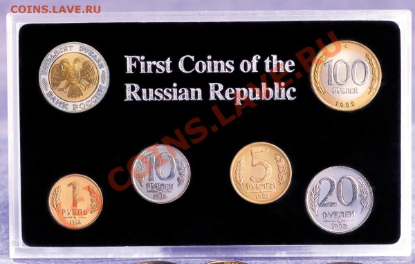 Наборы 1992г. - 1992 в слабе