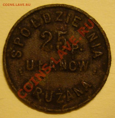 монеты 1-й Польской Республики 1923-1939 г.г. - P1140229.JPG