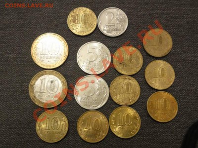 10 рублей Бантик, ГВС из оборота - DSC03516JP_9010686_9764141