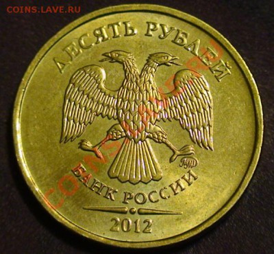 Варианты полных расколов на стальных 10 р. образца 2009 г. - 10r42b