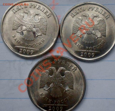 5 рублей 2009.спмд. Магнит. Помощ по шт. - 5руб 013.JPG