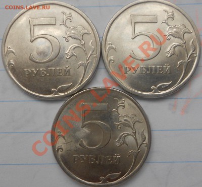 5 рублей 2009.спмд. Магнит. Помощ по шт. - 5руб 014.JPG