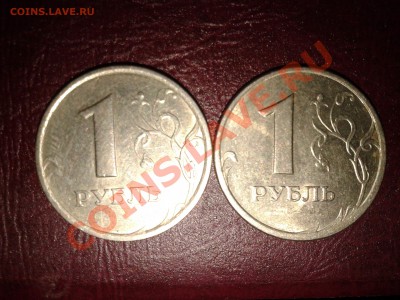 1 рубль 1998 года ммд. - Фото-0002