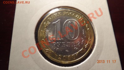 ЧЯП UNC + Перепись UNC + НАО UNC до 19.11.13 до 22:00 - впн ав.JPG