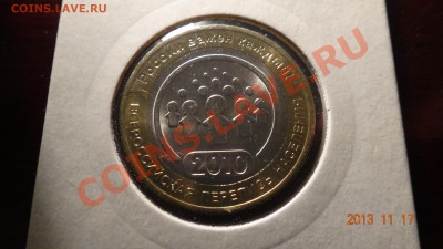 ЧЯП UNC + Перепись UNC + НАО UNC до 19.11.13 до 22:00 - впн рев.JPG