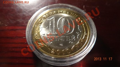 ЧЯП UNC + Перепись UNC + НАО UNC до 19.11.13 до 22:00 - НАО ав