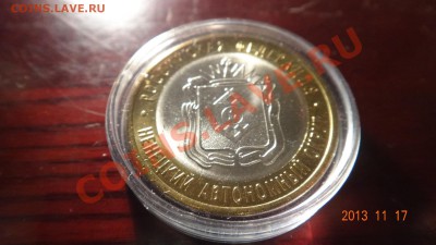 ЧЯП UNC + Перепись UNC + НАО UNC до 19.11.13 до 22:00 - НАО рев