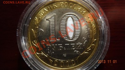 ЧЯП UNC + Перепись UNC + НАО UNC до 19.11.13 до 22:00 - чр ав