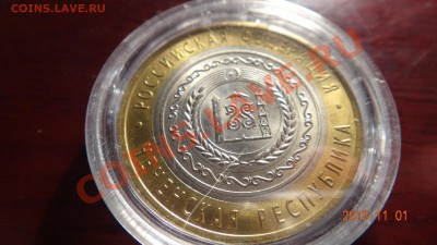 ЧЯП UNC + Перепись UNC + НАО UNC до 19.11.13 до 22:00 - чр рев