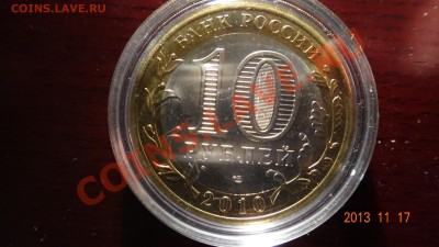 ЧЯП UNC + Перепись UNC + НАО UNC до 19.11.13 до 22:00 - янао ав.JPG