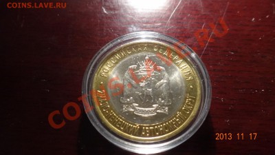 ЧЯП UNC + Перепись UNC + НАО UNC до 19.11.13 до 22:00 - ЯНАО рев.JPG
