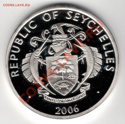 Ag СЕЙШЕЛЫ 25 РУПИЙ 2006 С ЧЕРЧИЛЛЕМ ДО 21.11 В 22Ч (7135) - 5-сей