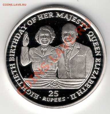 Ag СЕЙШЕЛЫ 25 РУПИЙ 2006 С ЧЕРЧИЛЛЕМ ДО 21.11 В 22Ч (7135) - 5-сей1