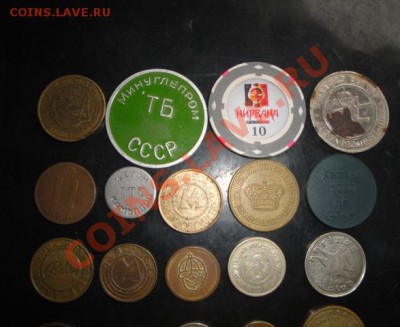 Жетоны : 14 штук   разные  до 21.11  в 22-00 мск - 26.7.2013     разное 045.JPG
