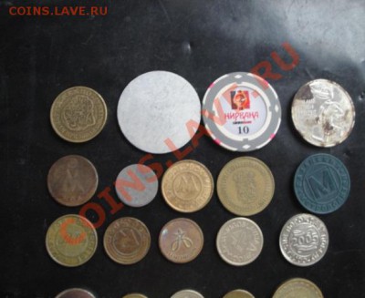 Жетоны : 14 штук   разные  до 21.11  в 22-00 мск - 26.7.2013     разное 046.JPG