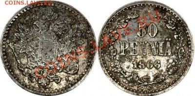 Непростая финляндия (1864-1908). Оценка спроса - 1866.JPG