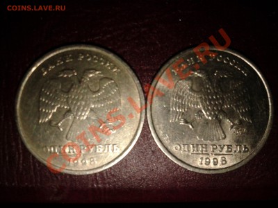 1 рубль 1998 года ММД. Редкий??? - Фото-0003