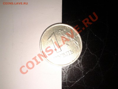 1 рубль 1998 года ММД. Редкий??? - Фото-0424