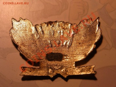 Какарда школьника 50-е г.г. Без усов - R0012764.JPG