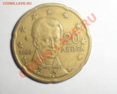 Иностранные монеты на оценку - 20.JPG