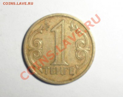 Иностранные монеты на оценку - 23.JPG