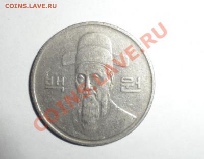 Иностранные монеты на оценку - 27.JPG