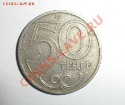 Иностранные монеты на оценку - 37.JPG
