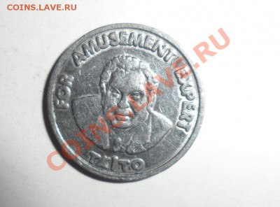 Иностранные монеты на оценку - 40.JPG