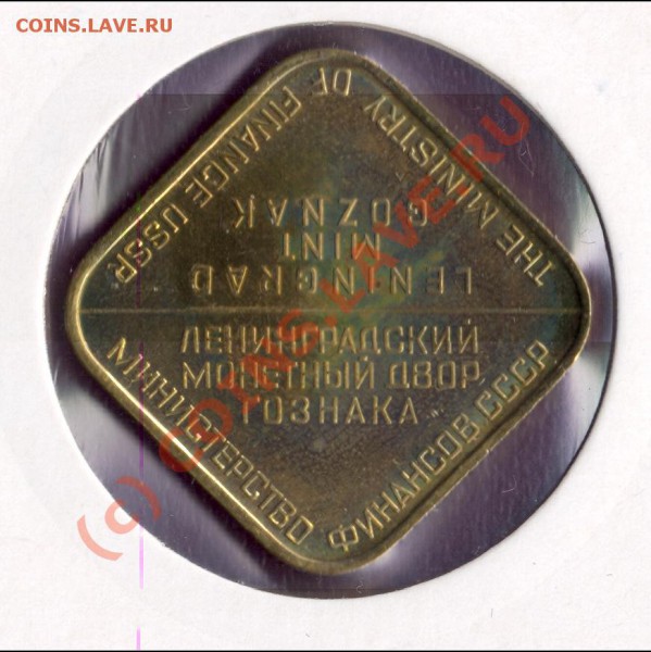 Разные жетоны - лмд2-2