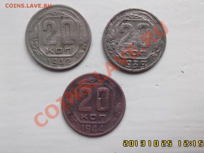 20 к. 39=42=44 г.г.(нечастые ) до 21.00 мск 24.11.13 - IMG00344