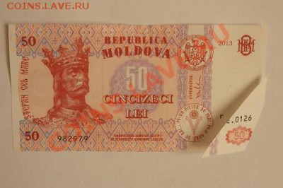 Показываем интересные браки бон - IMG_9572.JPG