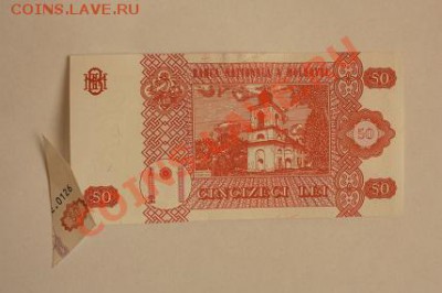 Показываем интересные браки бон - IMG_9573.JPG