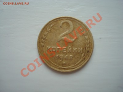 2 к.1948 до 21.00 мск 24.11.13 - DSC08065.JPG