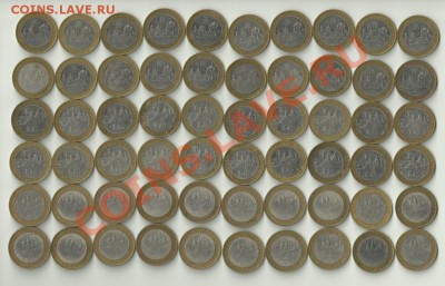 Каргополь,Белгород,Торжок по 20 штук (по 35 р.) до 24.11.13 - 333