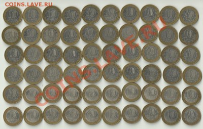 Каргополь,Белгород,Торжок по 20 штук (по 35 р.) до 24.11.13 - 444