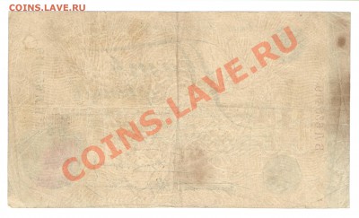 5 червонцев 1928 - изучение спроса - 5_червонцев_2