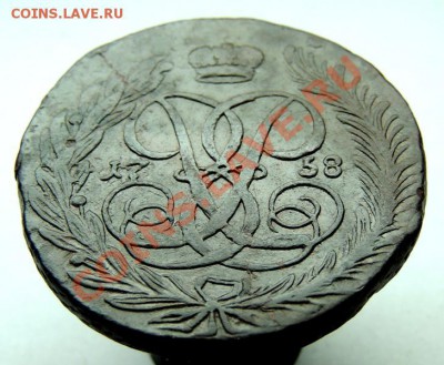 5 копеек 1758 (кладовый красавец) до 22.00 19.11.2013 - DSCN8197.JPG